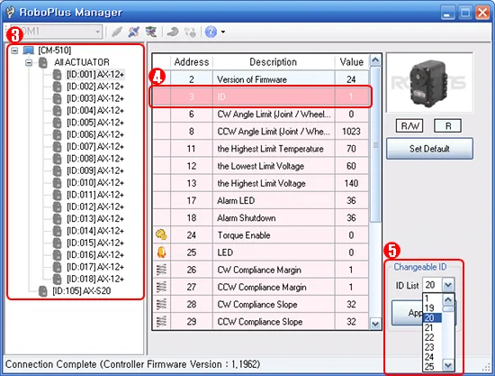 DXL_Management_02